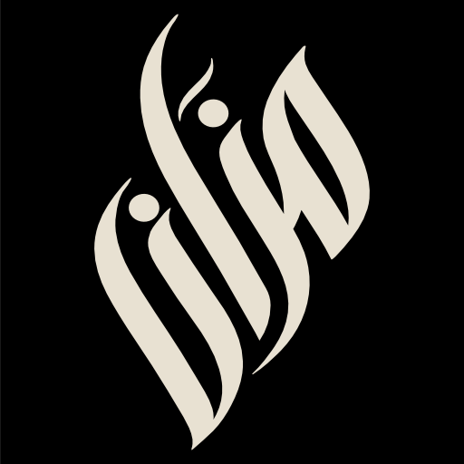 Meezan Ads Logo